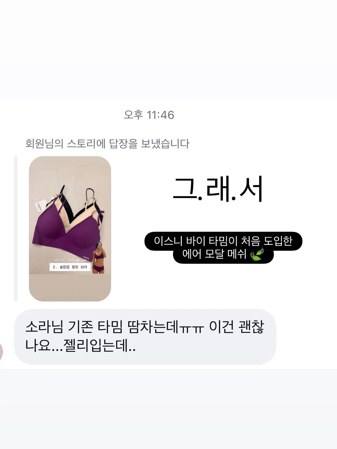 상큼 컬러 단가라 카라 니트 7