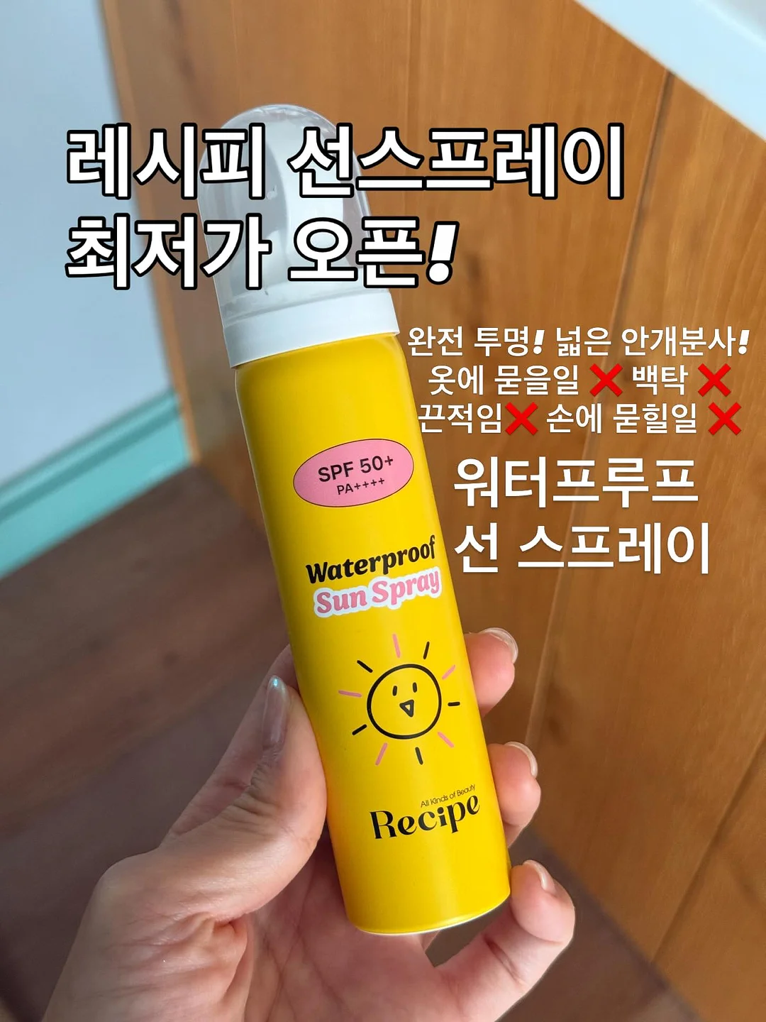 호카 샌들 1