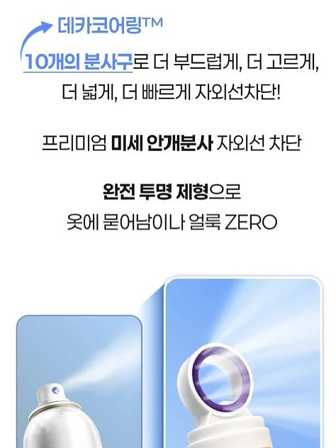 호카 샌들 3