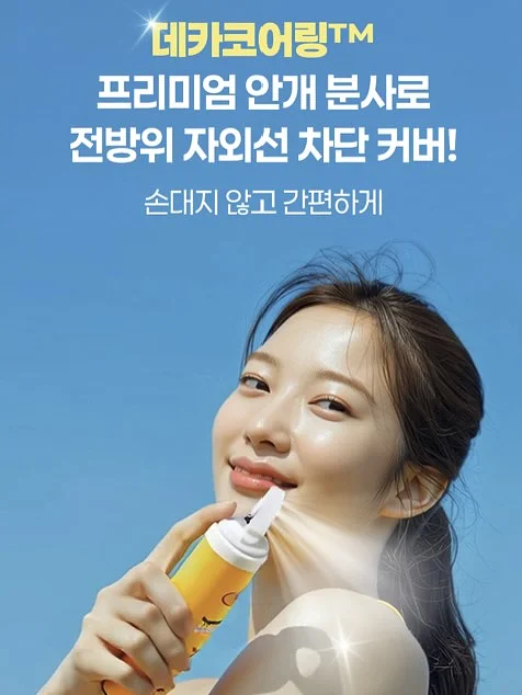 호카 샌들 4