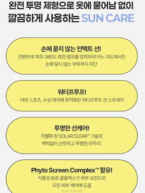 호카 샌들 5