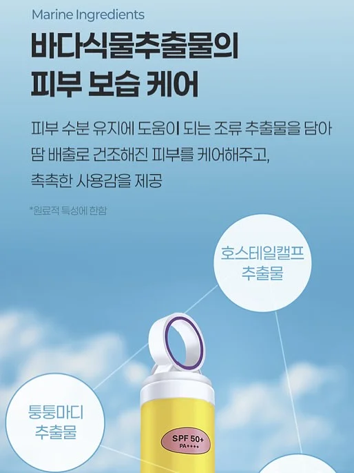 호카 샌들 8