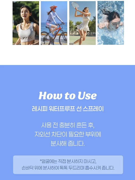 호카 샌들 10