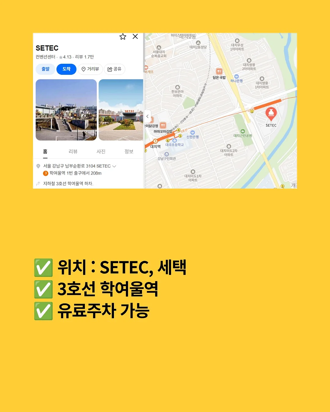 이즈앤트리 히알루론산 프레쉬 선세럼 3