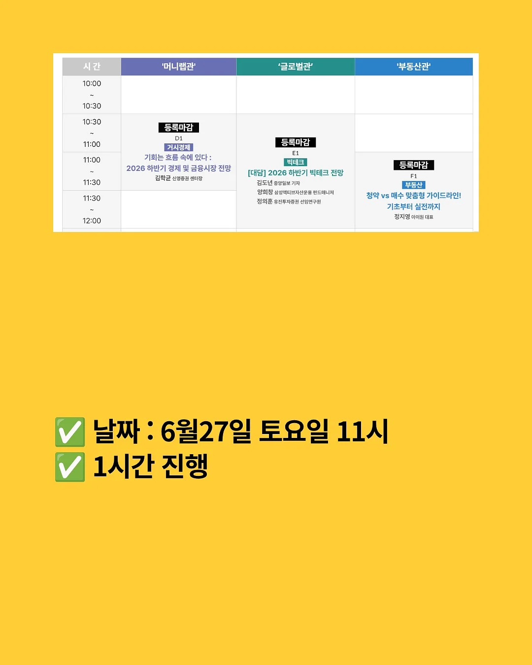 이즈앤트리 히알루론산 프레쉬 선세럼 4