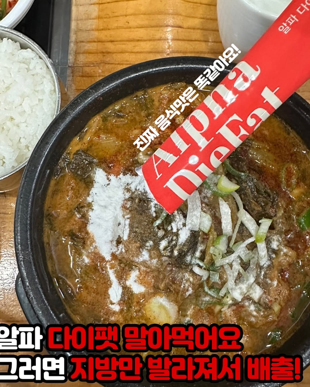 한달관리 3