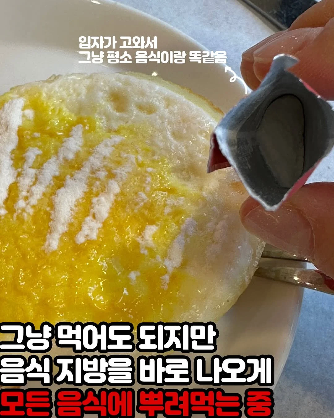 한달관리 4