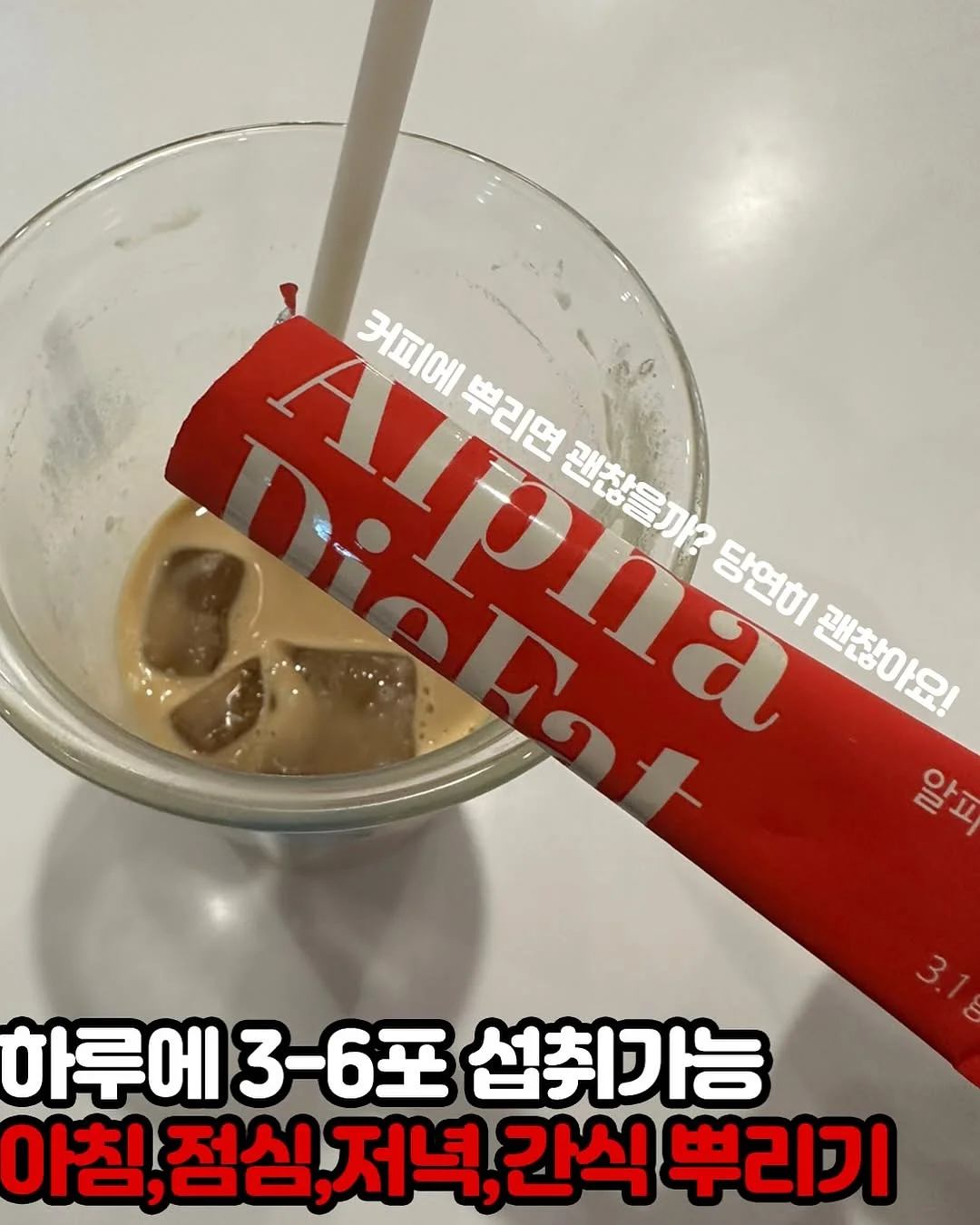 한달관리 5