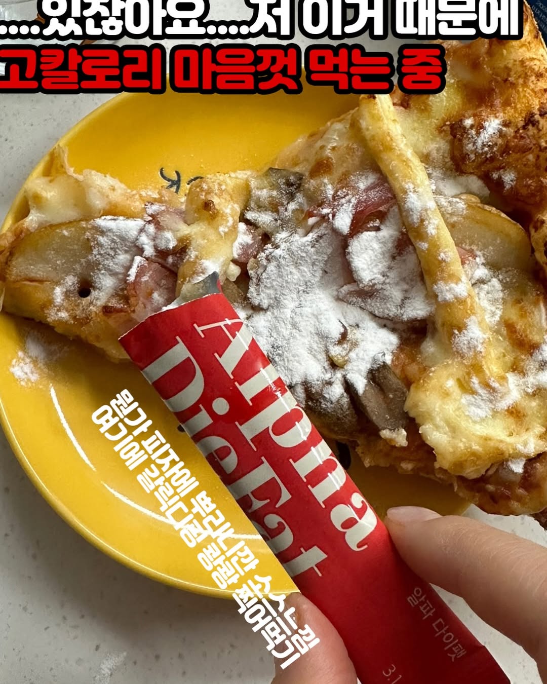 한달관리 7