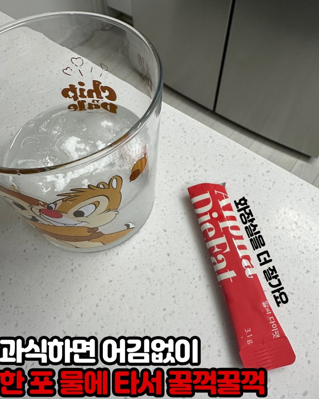 한달관리 8