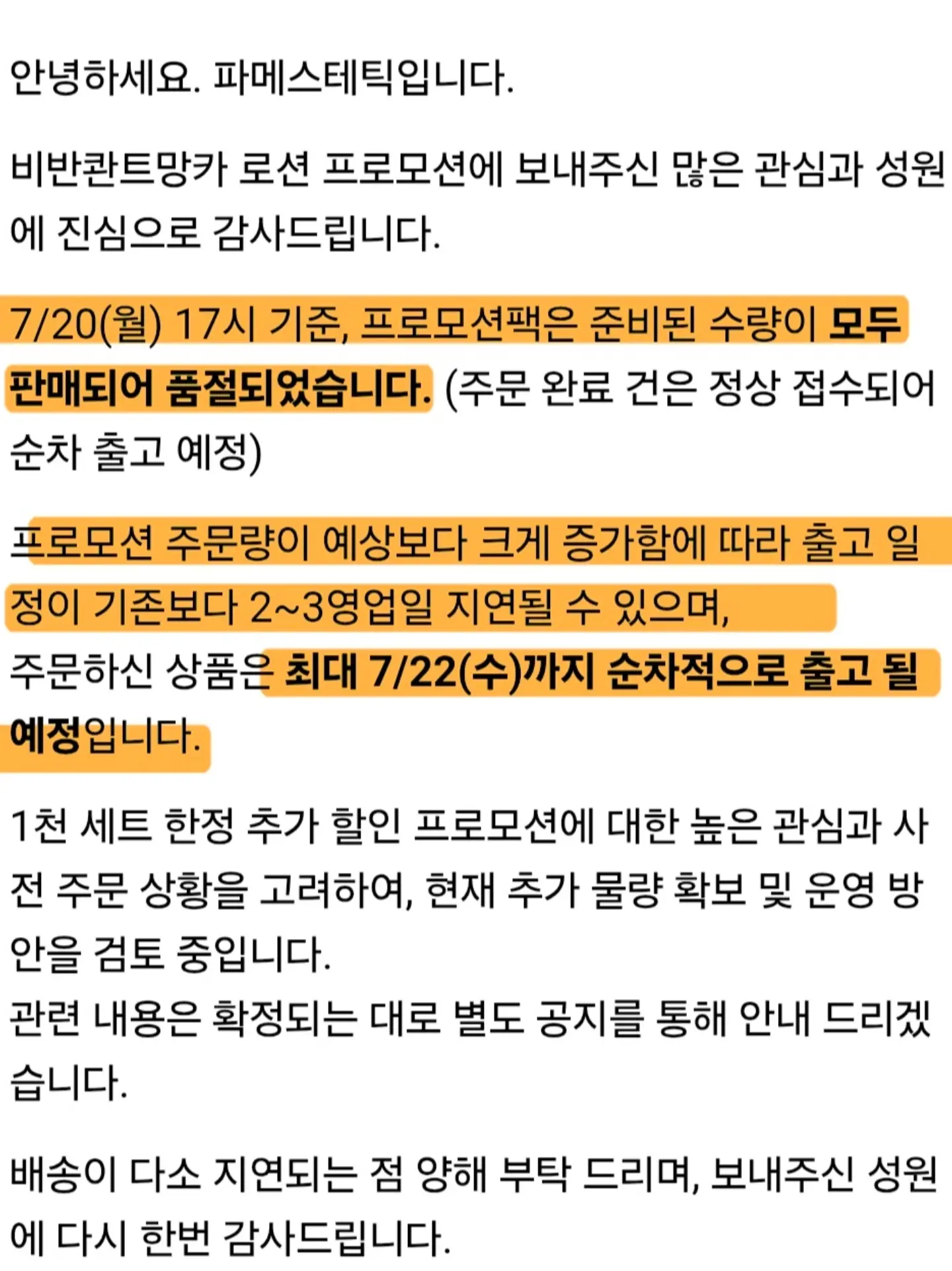 비밀 병원 코스 1