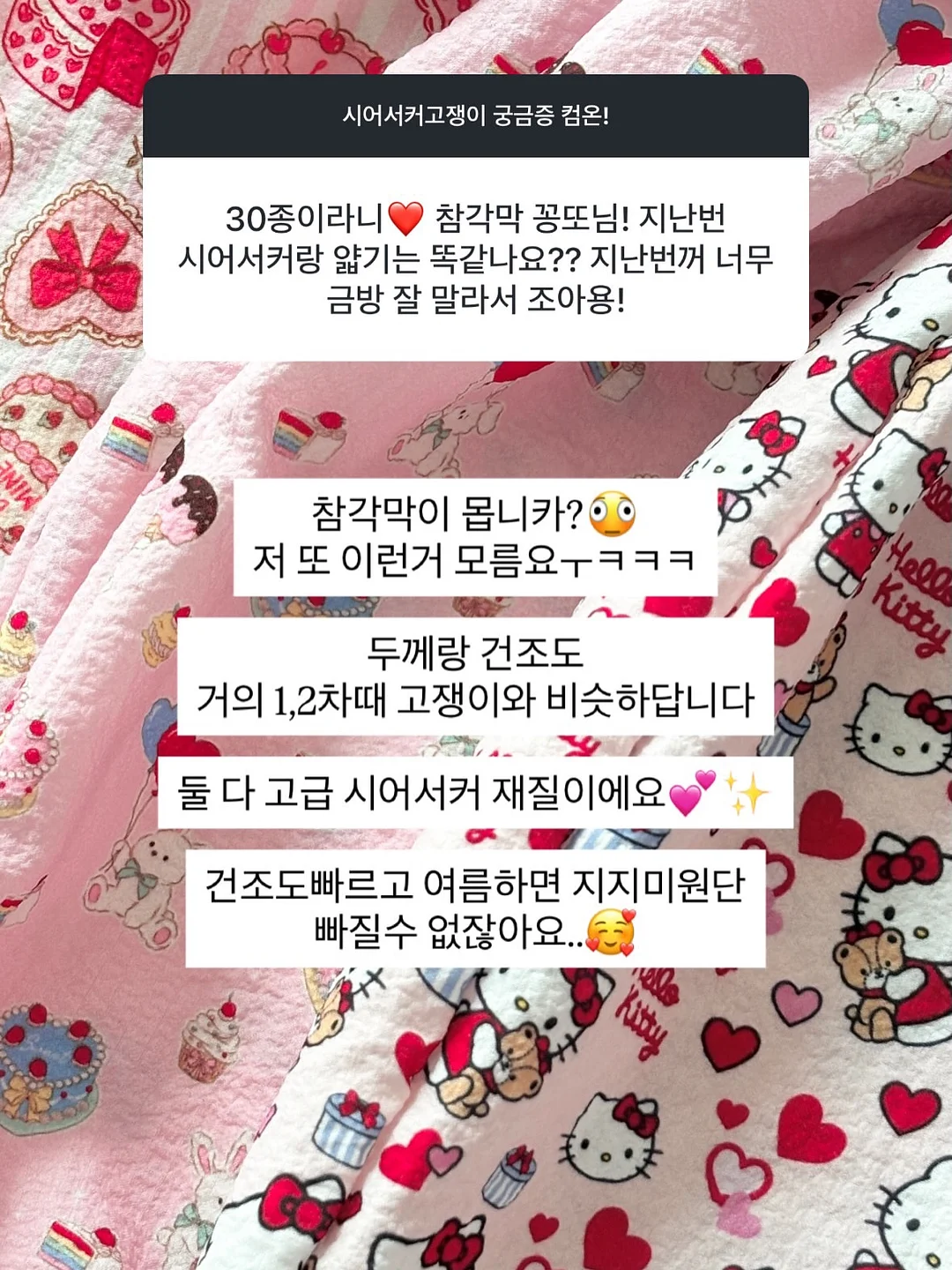 보듬담 냉감 침대패드 11