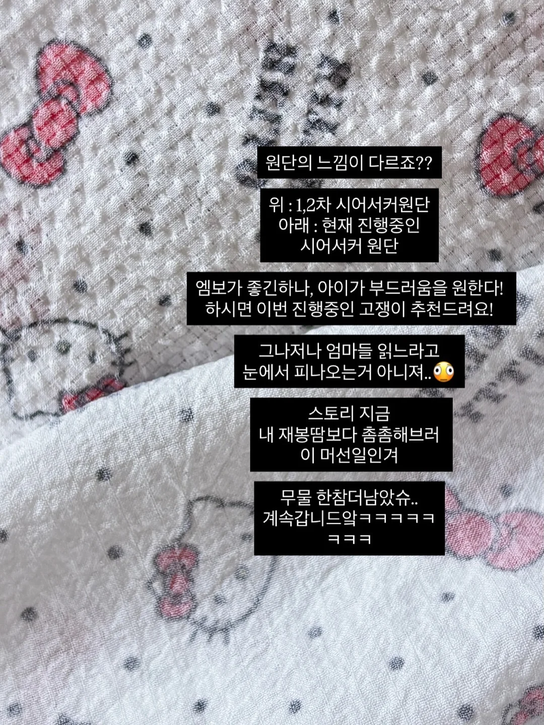 보듬담 냉감 침대패드 13