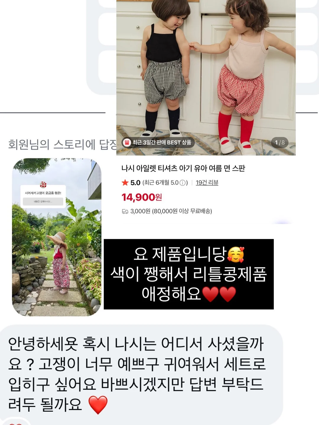 보듬담 냉감 침대패드 14