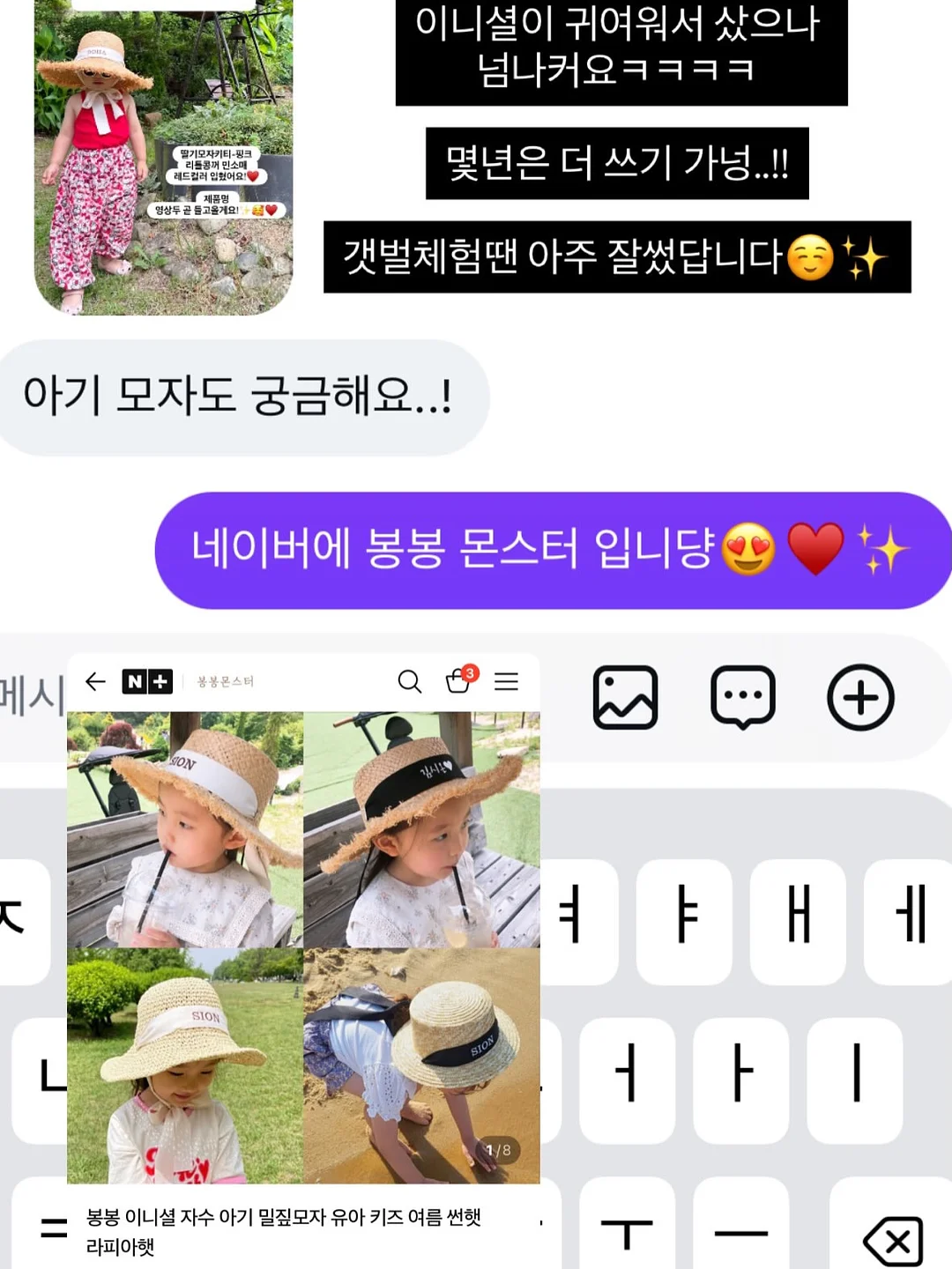 보듬담 냉감 침대패드 18