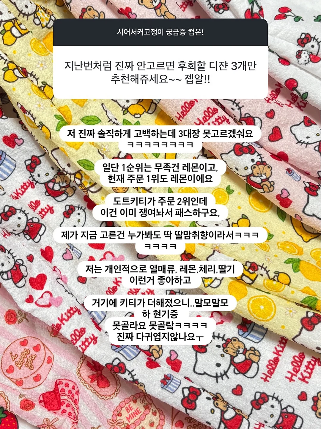 보듬담 냉감 침대패드 19