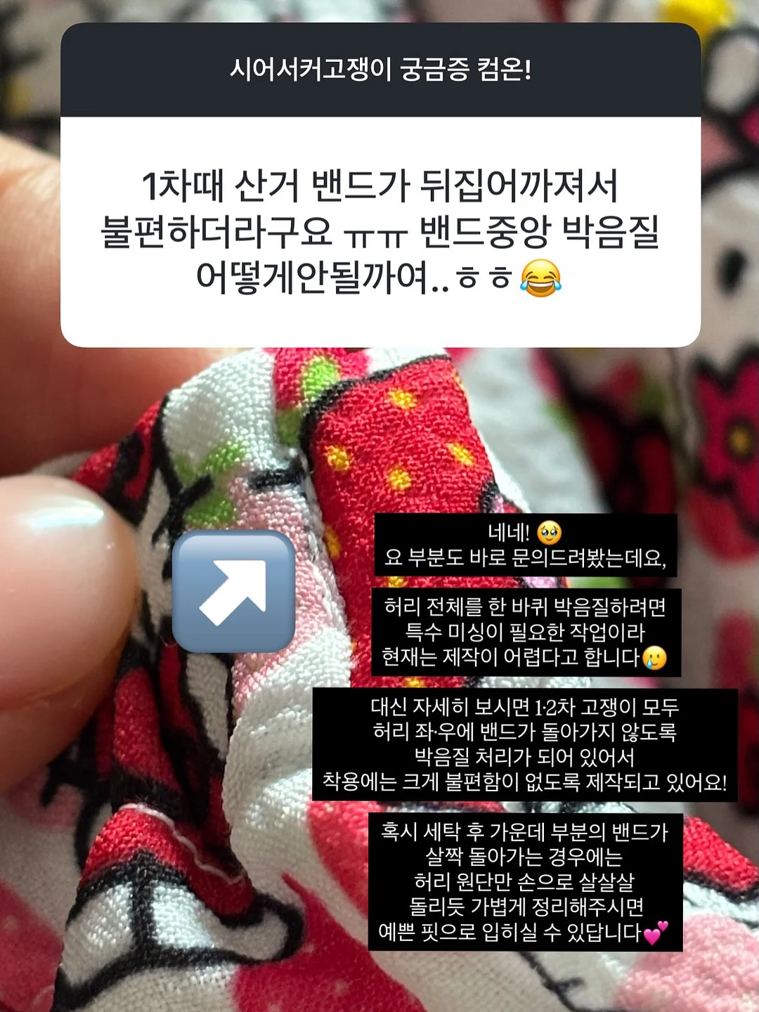 보듬담 냉감 침대패드 3