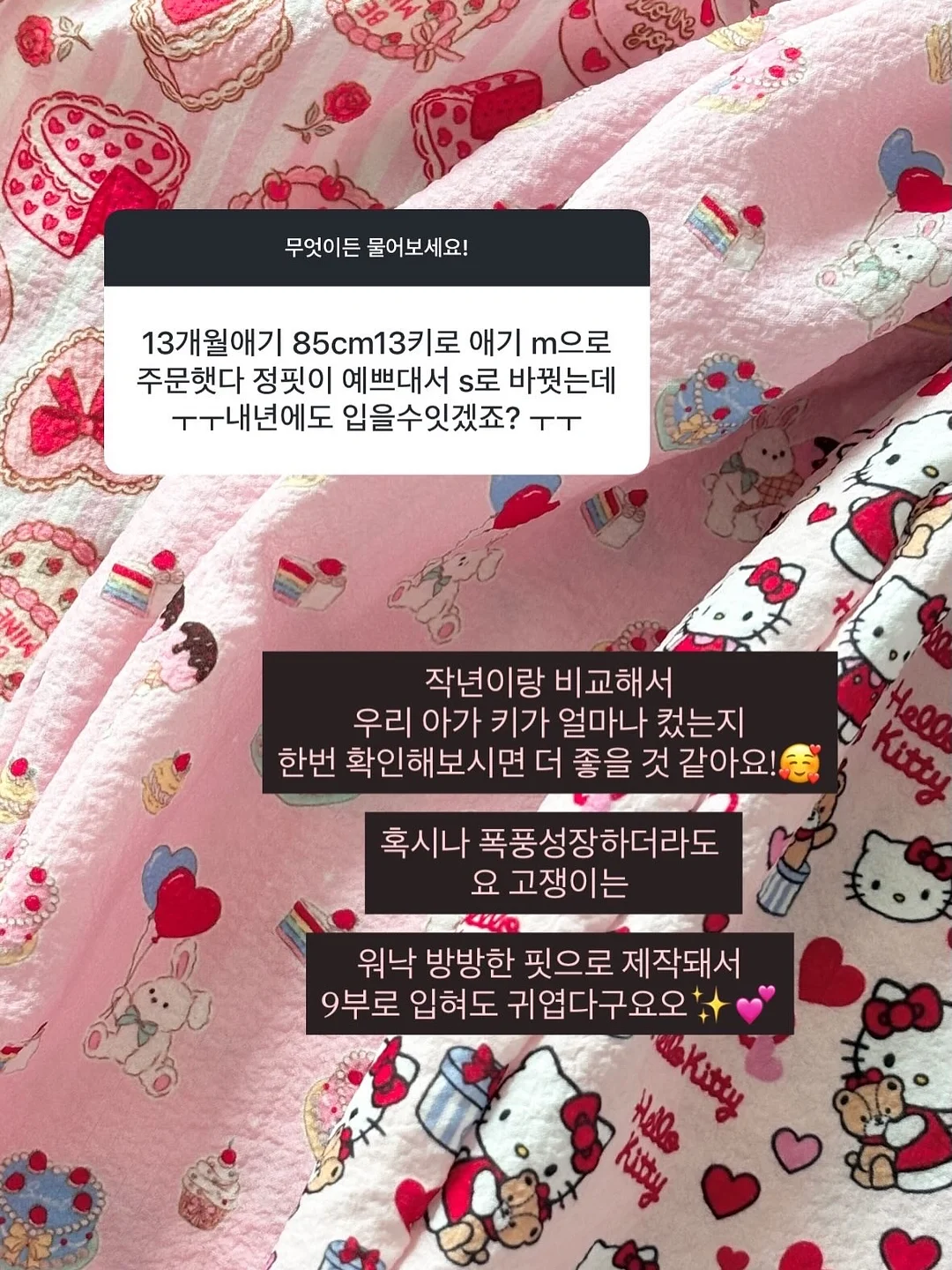 보듬담 냉감 침대패드 4