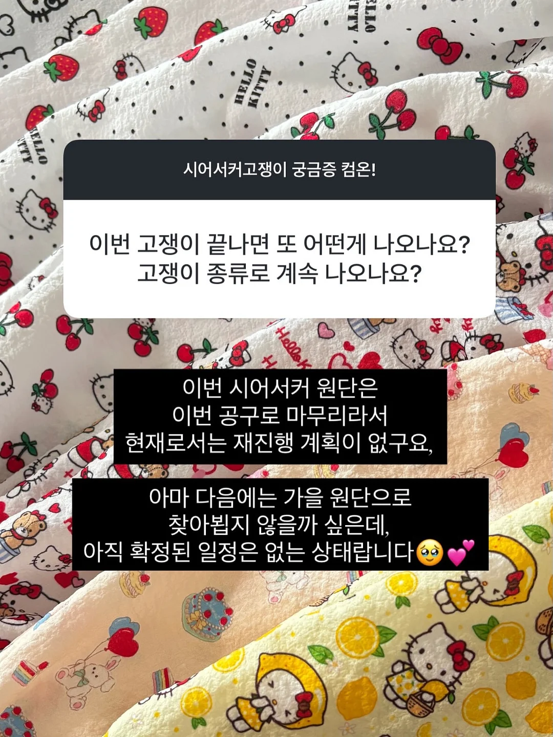 보듬담 냉감 침대패드 7