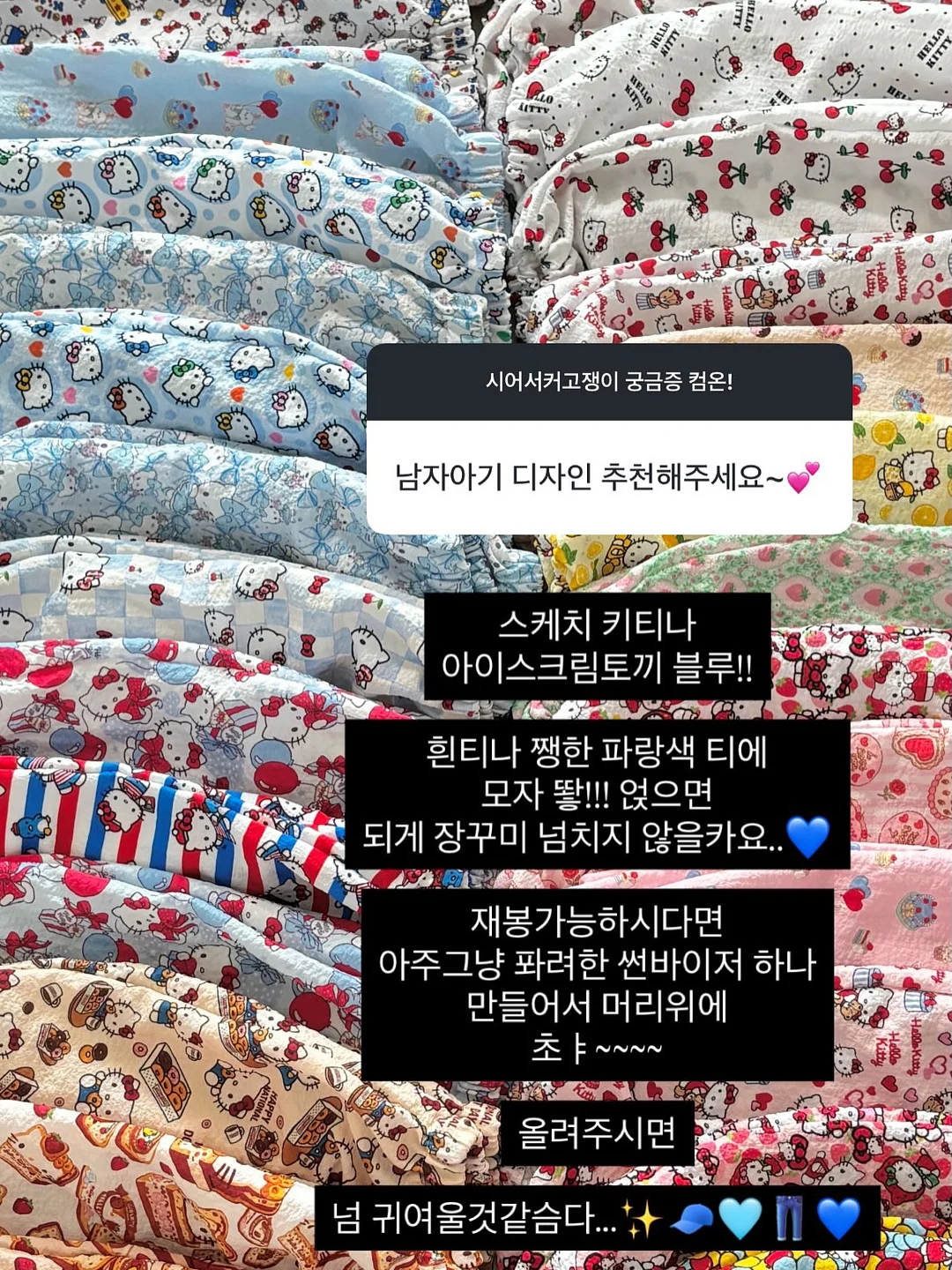 보듬담 냉감 침대패드 10