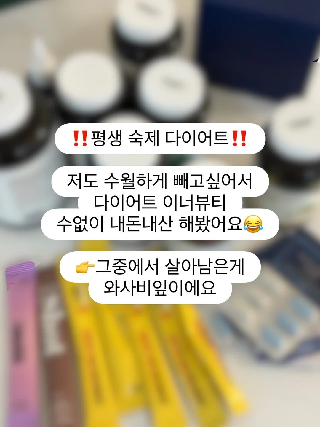 드시모네 유산균 1