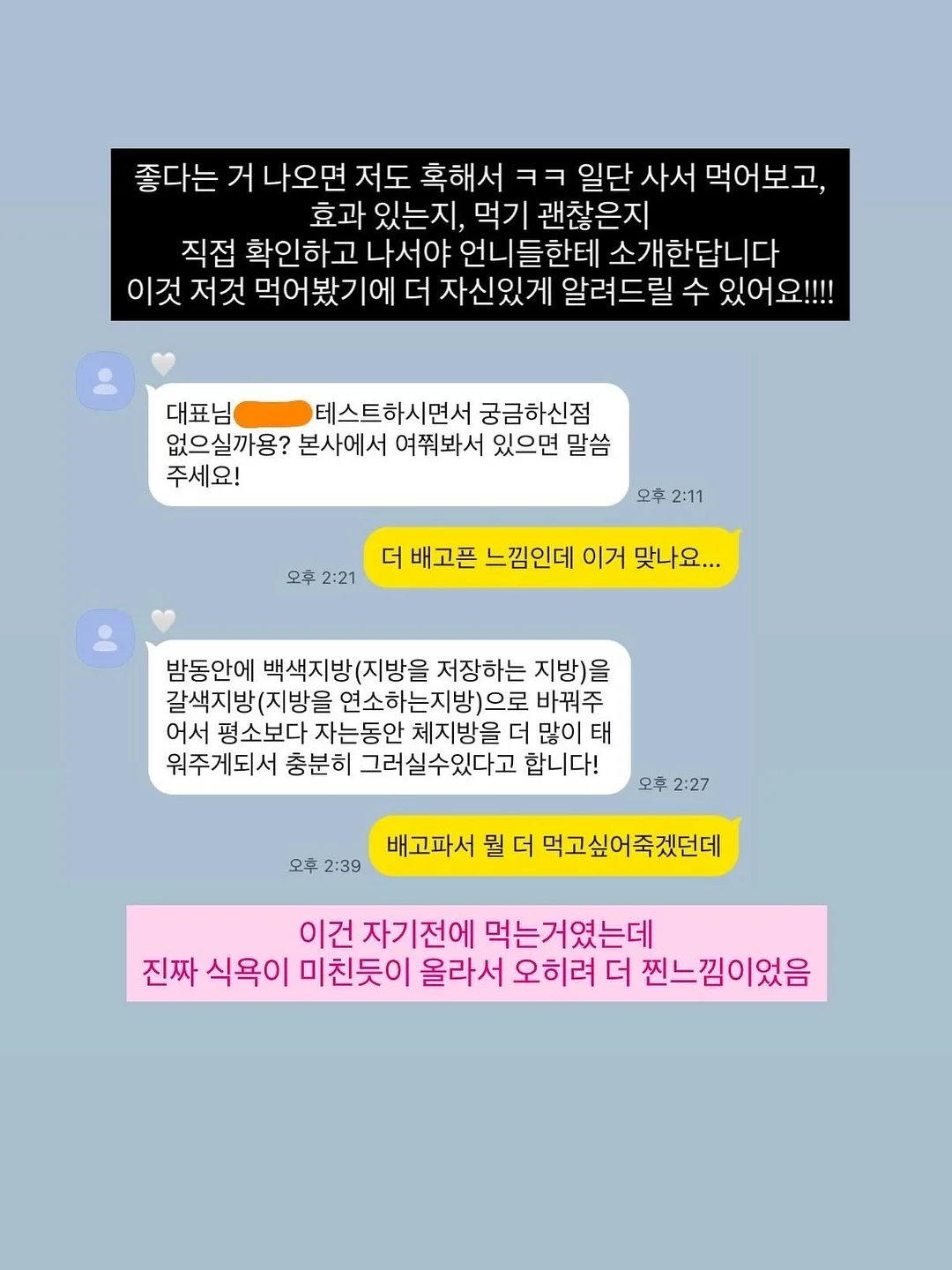드시모네 유산균 2