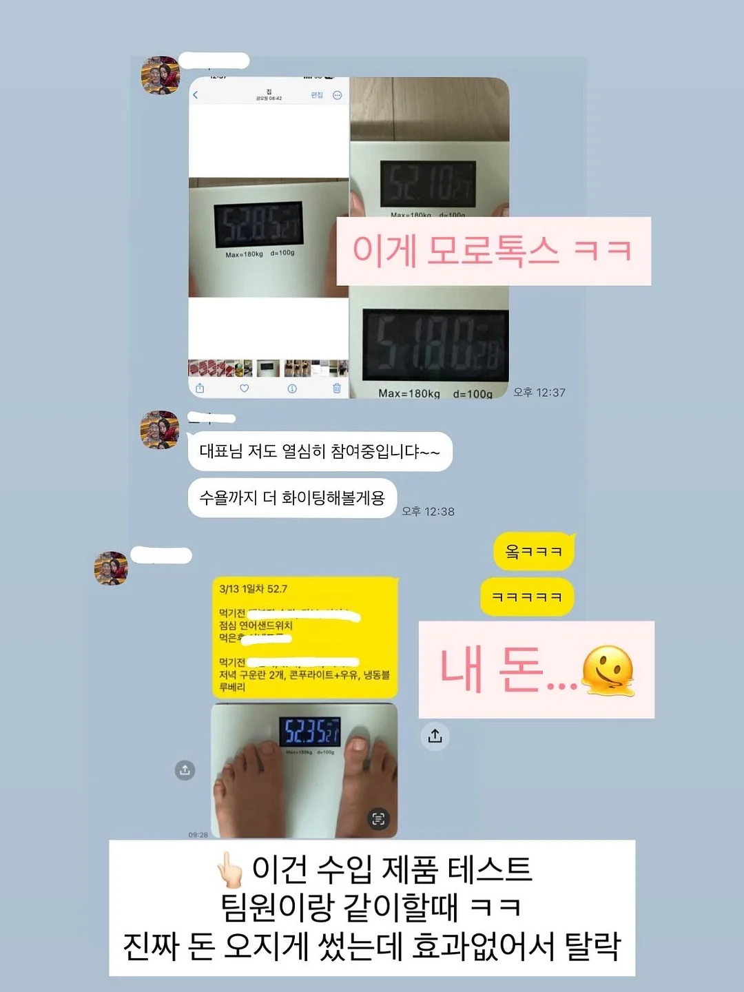 드시모네 유산균 3