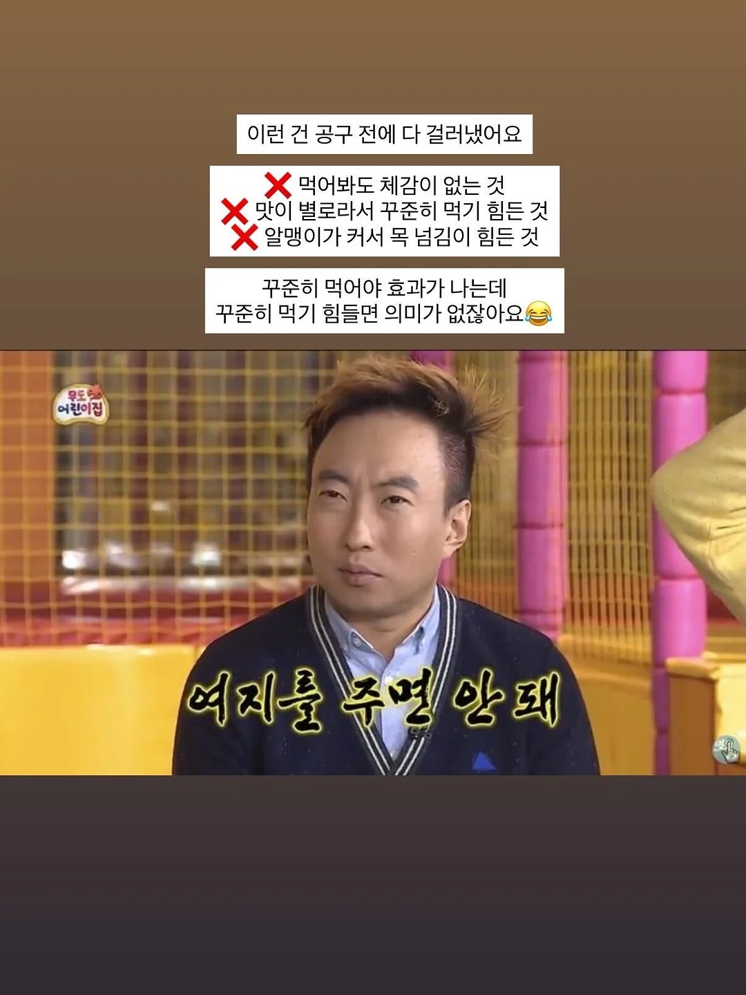 드시모네 유산균 4