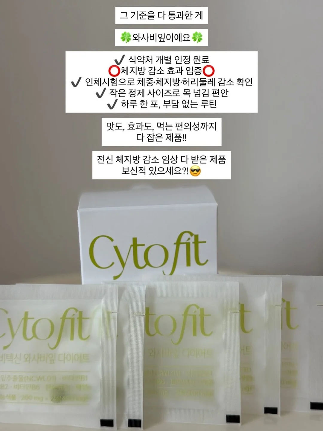 드시모네 유산균 5
