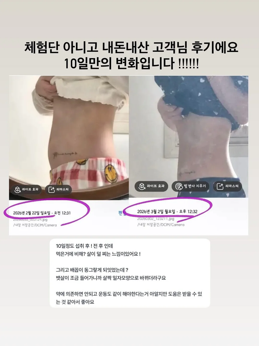 드시모네 유산균 9