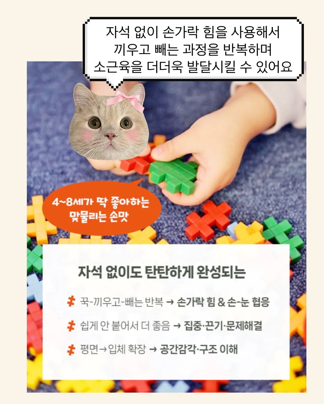 스피킹 문법 11