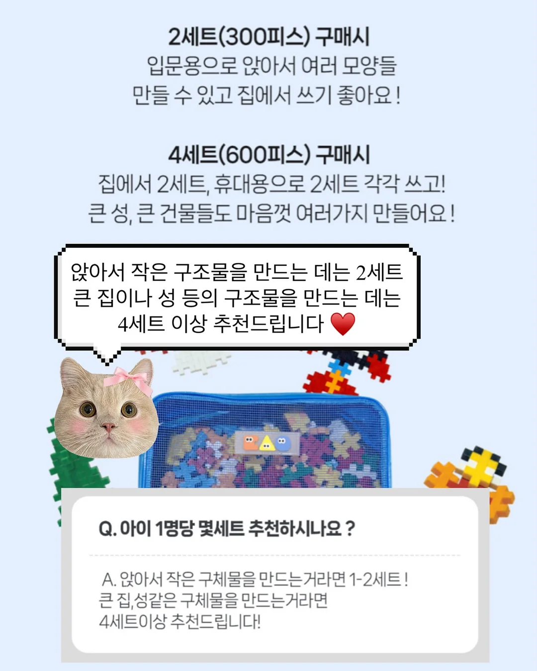 스피킹 문법 12