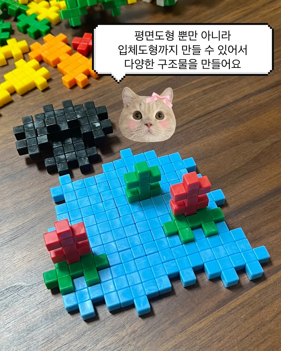 스피킹 문법 7