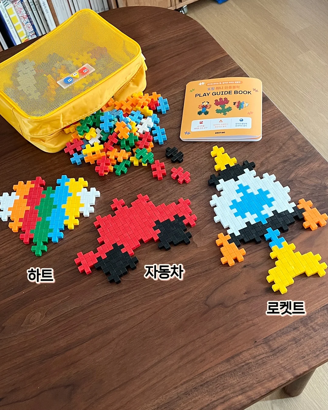 스피킹 문법 9