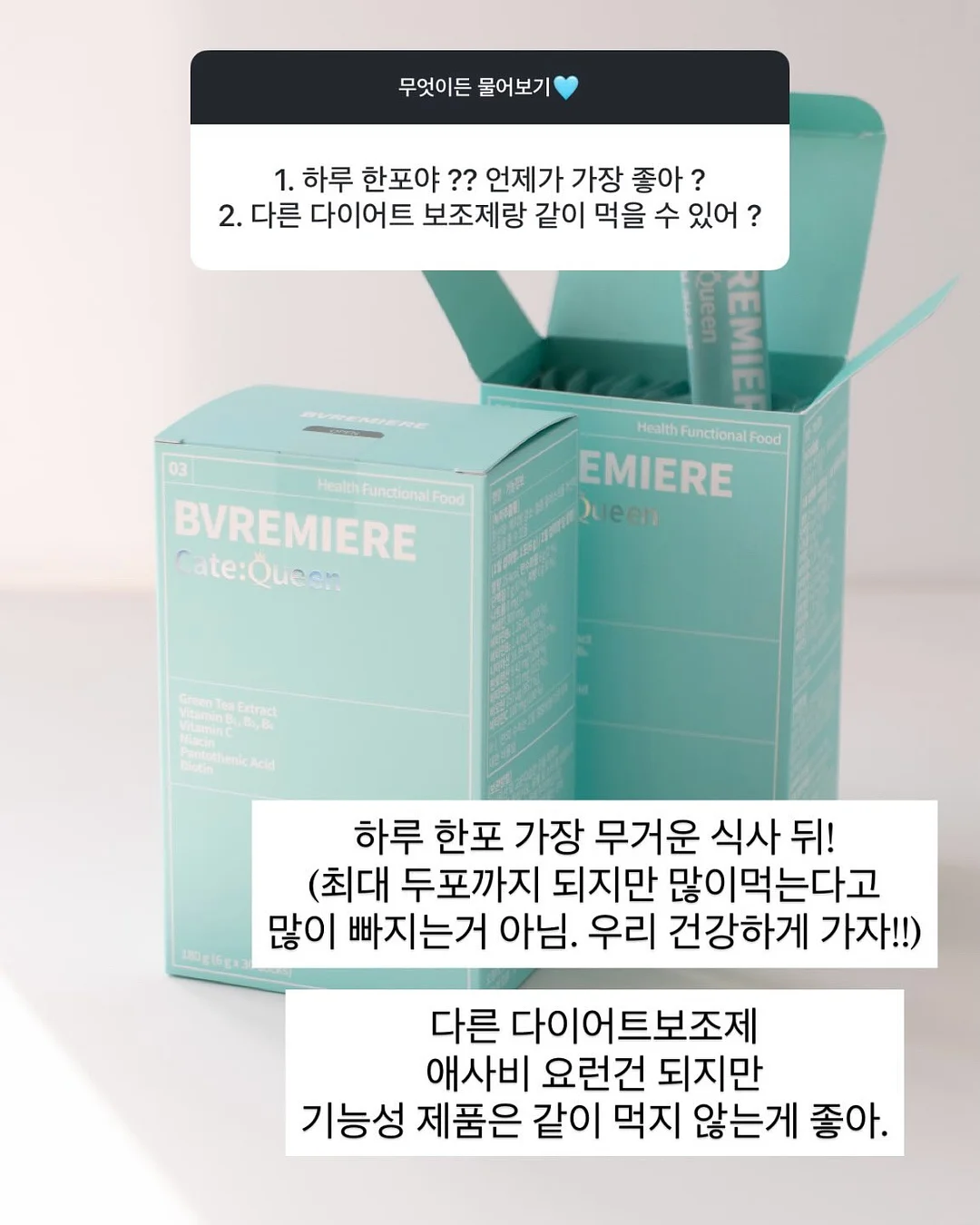캠핑장 숙박권 11