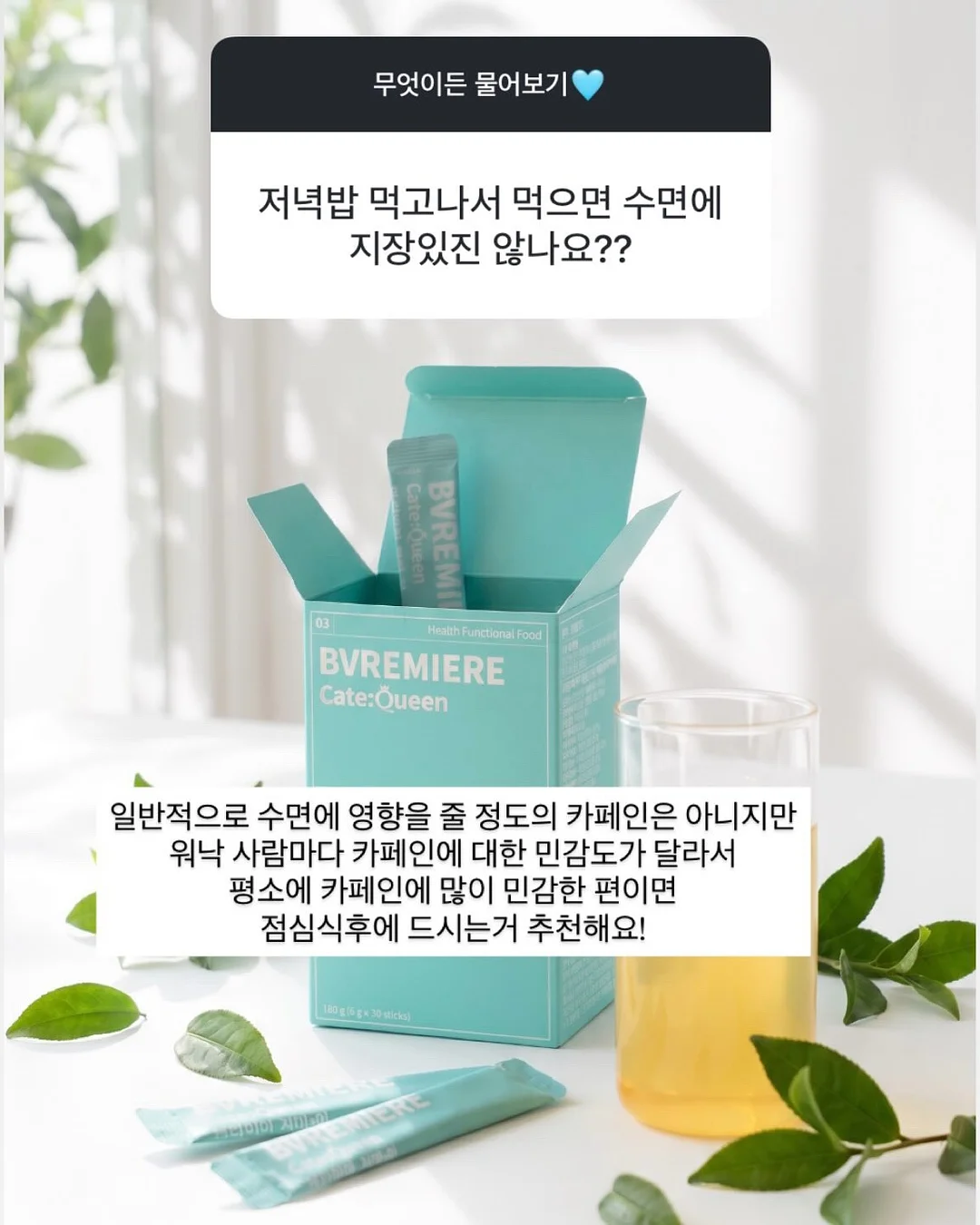 캠핑장 숙박권 12