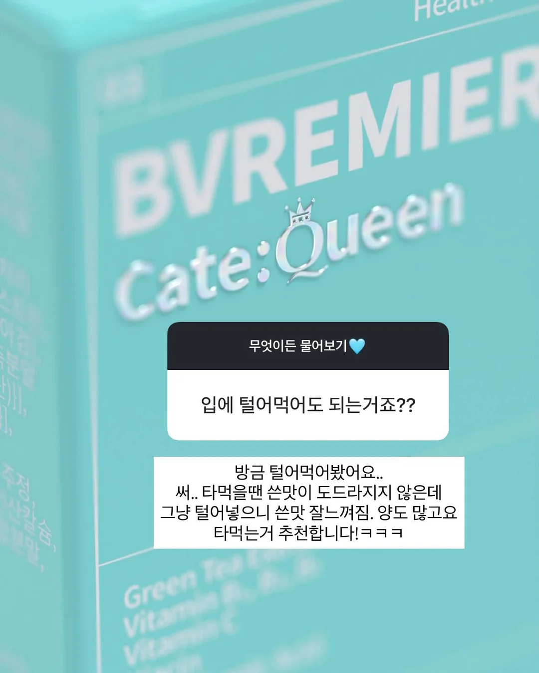 캠핑장 숙박권 13