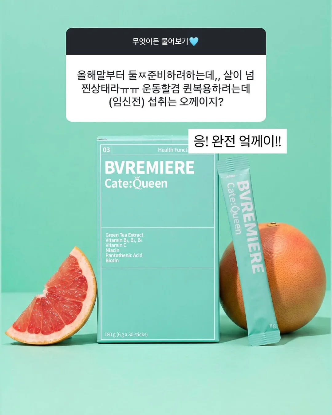 캠핑장 숙박권 16