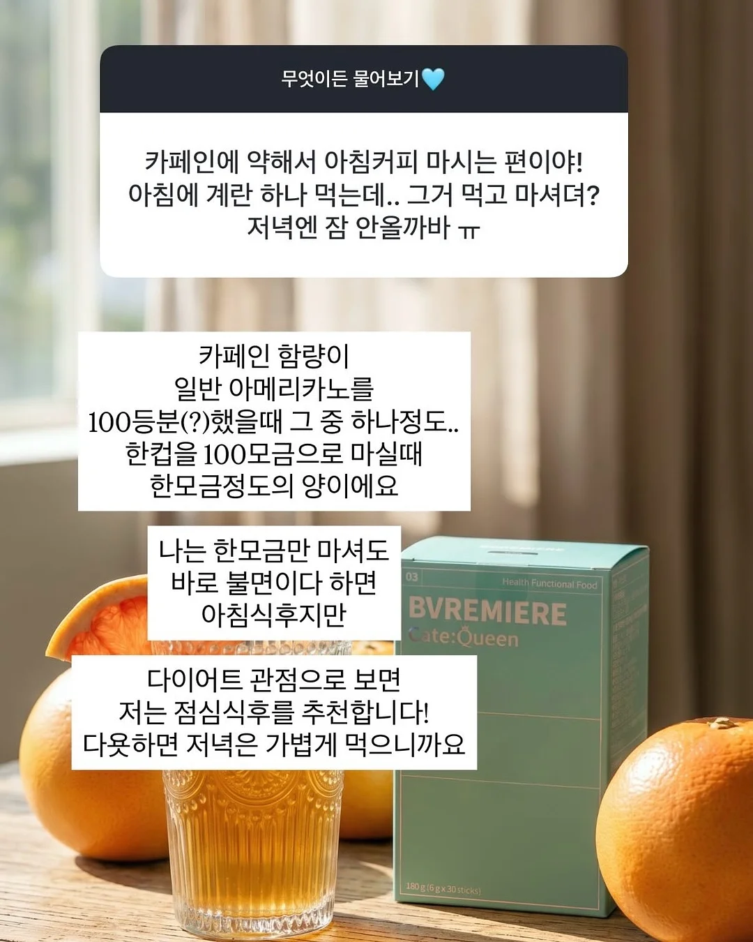 캠핑장 숙박권 19