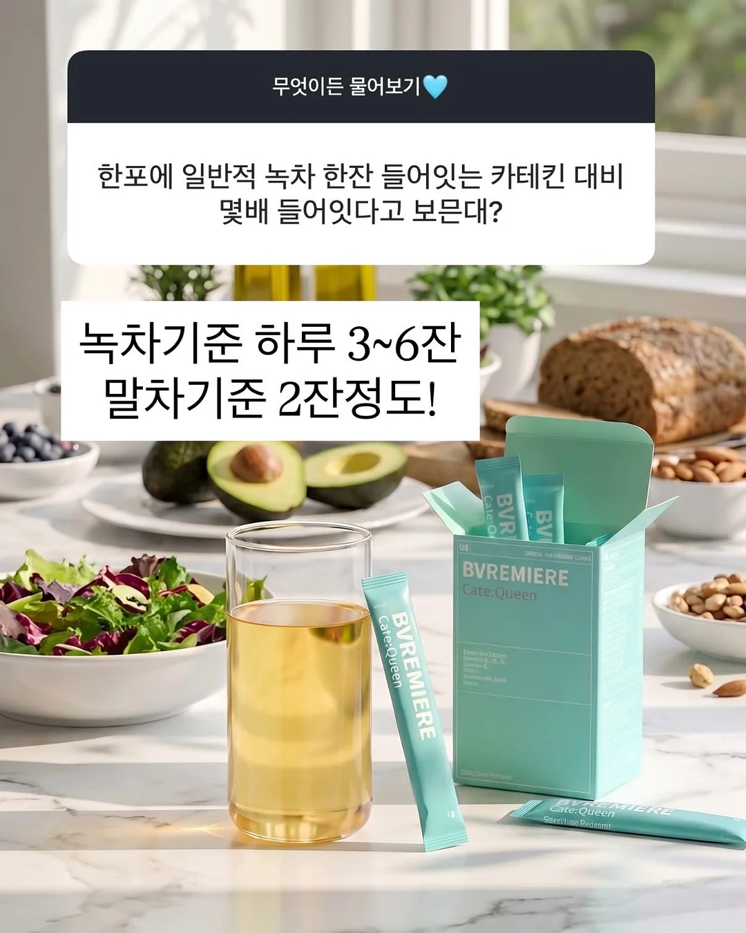 캠핑장 숙박권 6