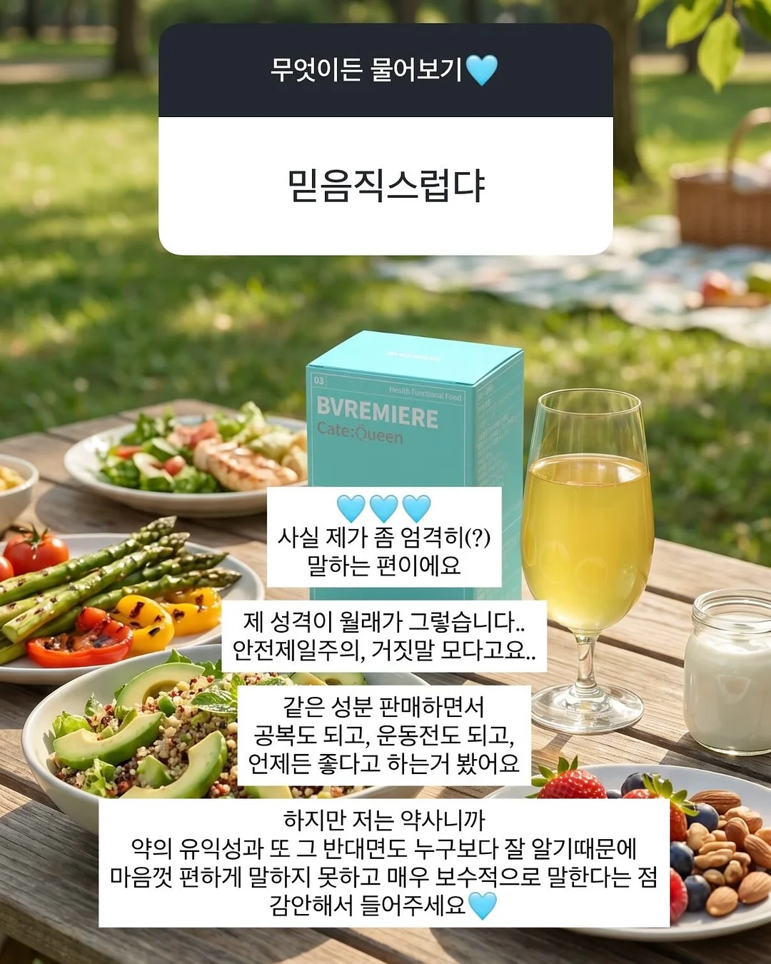 캠핑장 숙박권 7