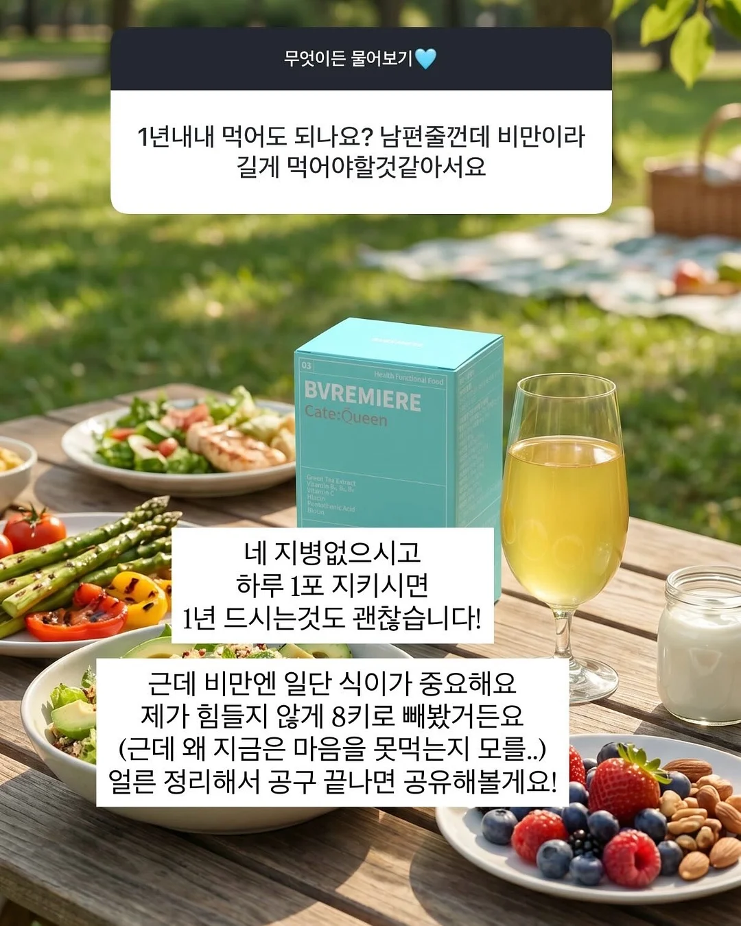 캠핑장 숙박권 8