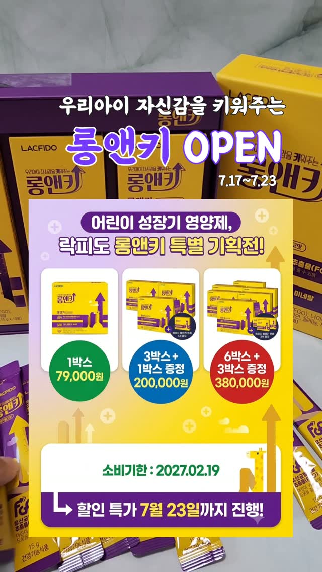 쪼리 전용 분리형 양말