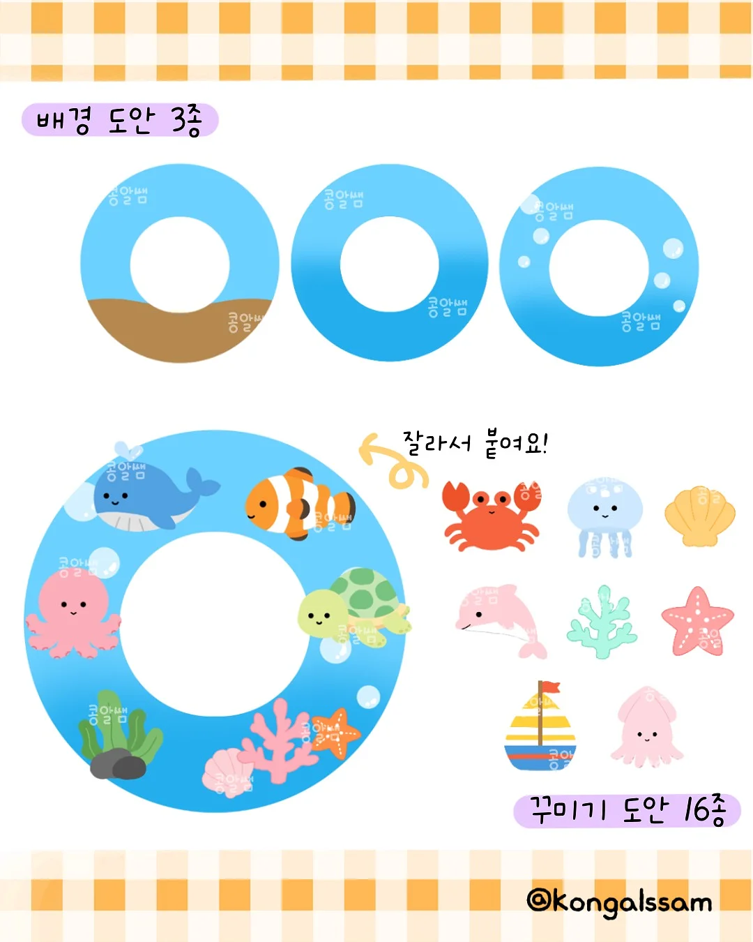 허들링 클럽 멤버십 2