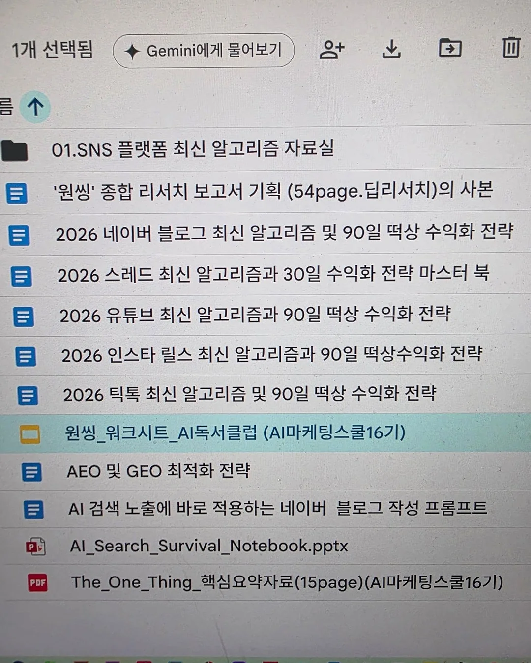 위로보틱스 WIM 보행 보조 구독 서비스 2