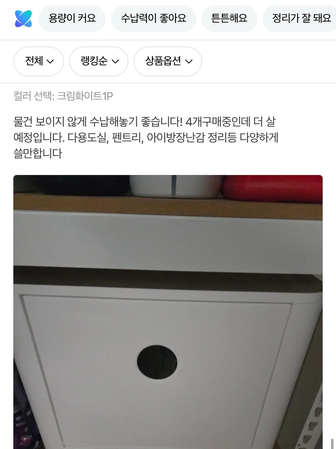 우베 바스크 치즈케이크 16