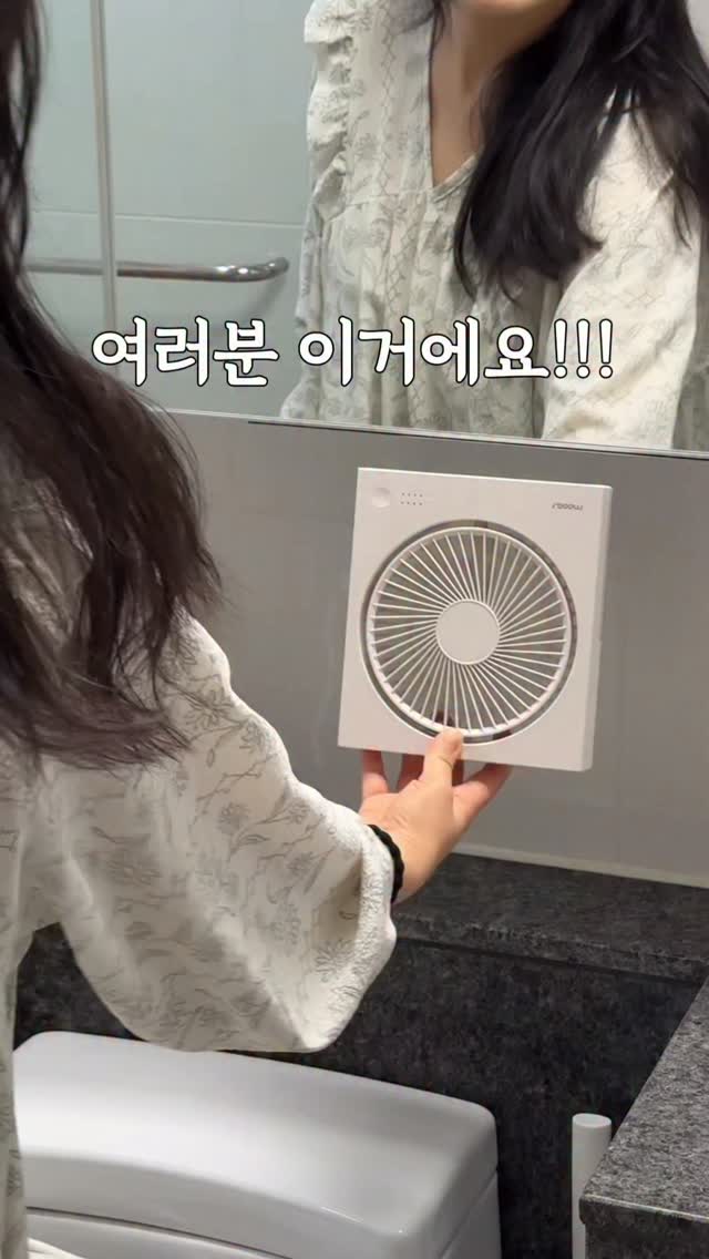 움직이는 토끼 슬리퍼