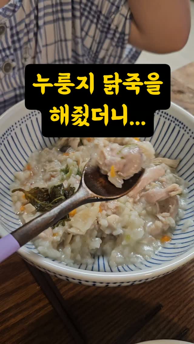 싱크대 문짝 보강판