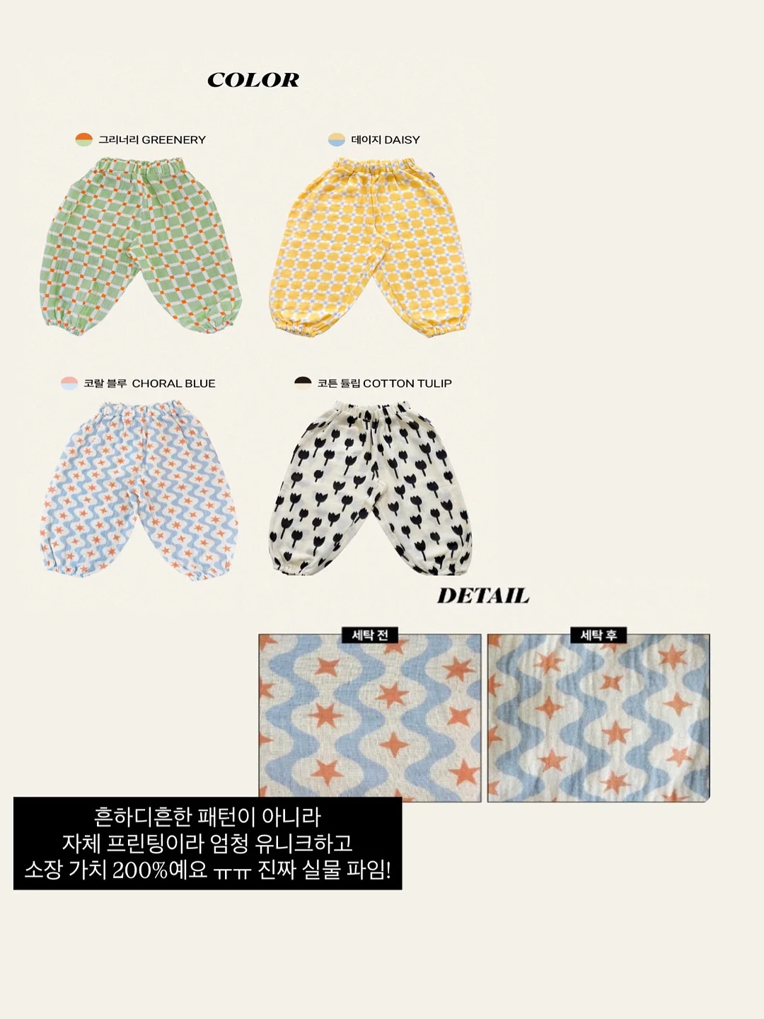 마이크로바이옴 테라피 유산균 앰플 18