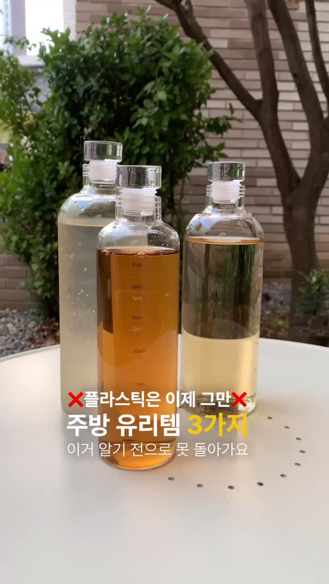 수입 의류